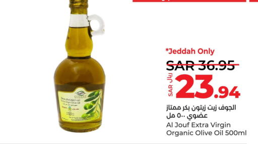  Virgin Olive Oil  in LULU Hypermarket in KSA, Saudi Arabia, Saudi - Tabuk