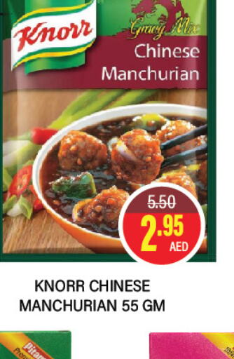 KNORR   in العديل سوبرماركت in الإمارات العربية المتحدة , الامارات - دبي