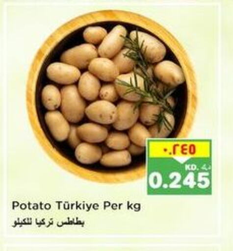  Potato  in نستو هايبر ماركت in الكويت - مدينة الكويت