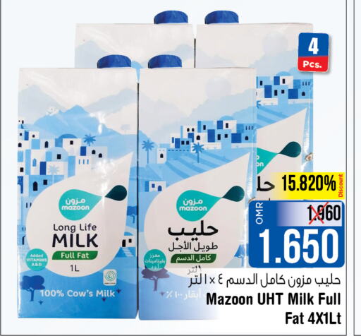  Long Life / UHT Milk  in Last Chance in Oman - Muscat