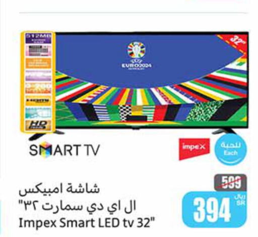 IMPEX Smart TV  in Othaim Markets in KSA, Saudi Arabia, Saudi - Riyadh