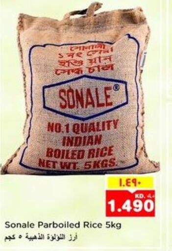  Parboiled Rice  in Nesto Hypermarkets in Kuwait