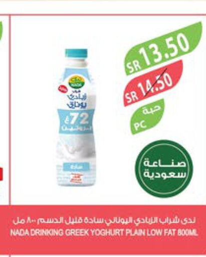 NADA Greek Yoghurt  in Farm  in KSA, Saudi Arabia, Saudi - Jazan