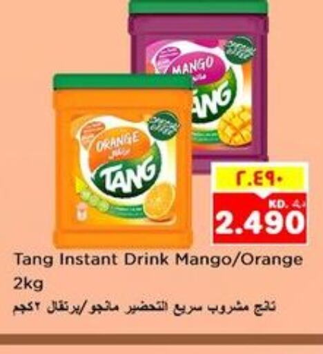 TANG   in Nesto Hypermarkets in Kuwait - Ahmadi Governorate