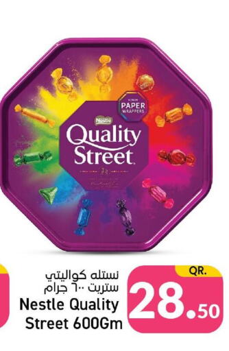 QUALITY STREET   in Paris Hypermarket in Qatar - Al Rayyan