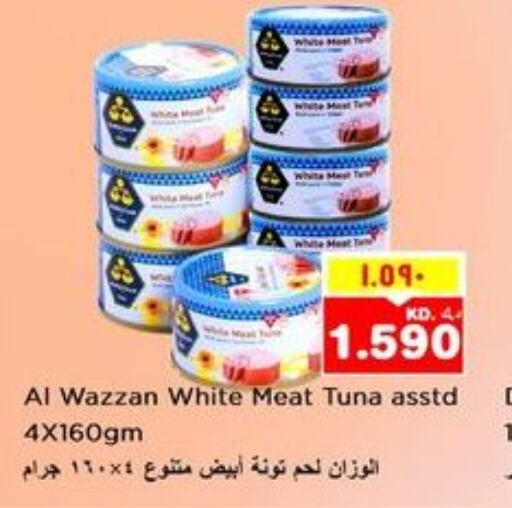  Tuna - Canned  in نستو هايبر ماركت in الكويت - محافظة الأحمدي