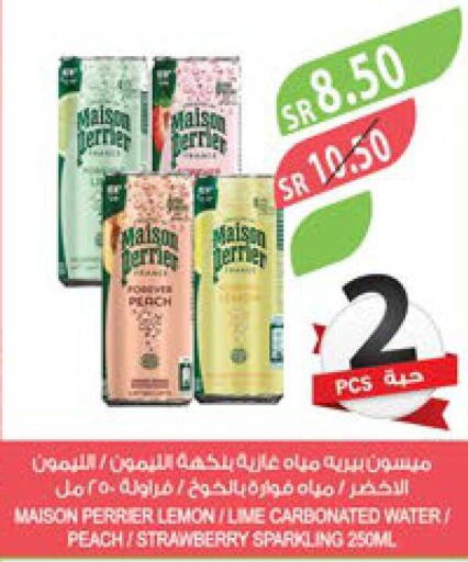 PERRIER   in Farm  in KSA, Saudi Arabia, Saudi - Yanbu