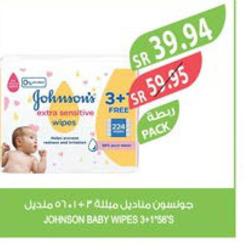 JOHNSONS   in Farm  in KSA, Saudi Arabia, Saudi - Jeddah