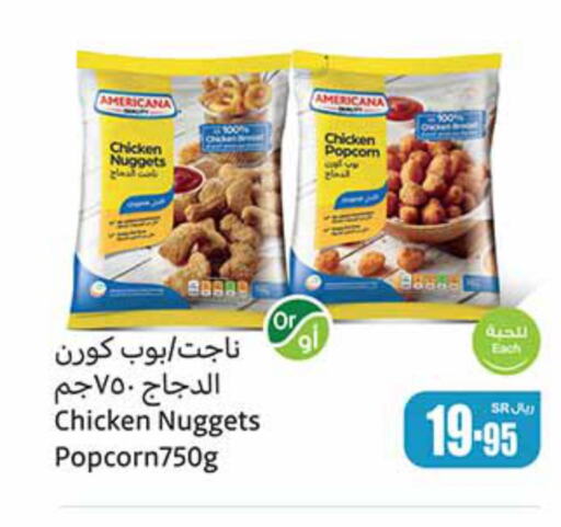 AMERICANA Chicken Nuggets  in Othaim Markets in KSA, Saudi Arabia, Saudi - Bishah