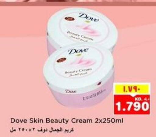 DOVE Face Cream  in Nesto Hypermarkets in Kuwait - Ahmadi Governorate