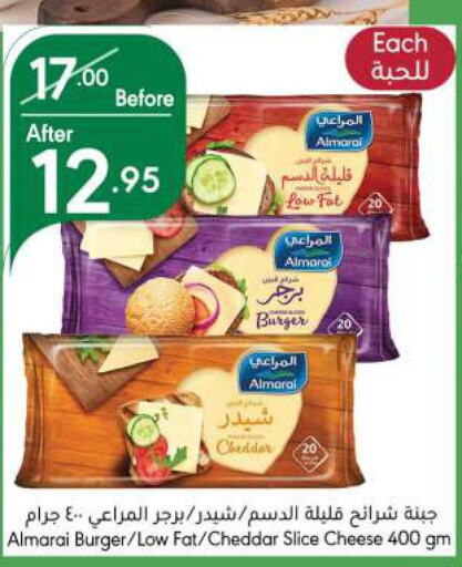 ALMARAI Slice Cheese  in Manuel Market in KSA, Saudi Arabia, Saudi - Riyadh