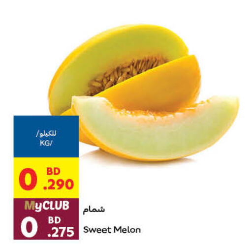  Sweet melon  in كارفور in البحرين