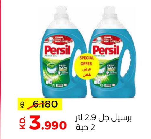 PERSIL