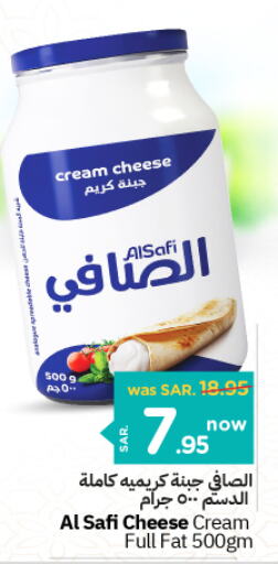 AL SAFI Cream Cheese  in Nesto in KSA, Saudi Arabia, Saudi - Al-Kharj