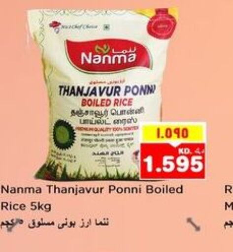 NANMA Ponni rice  in Nesto Hypermarkets in Kuwait