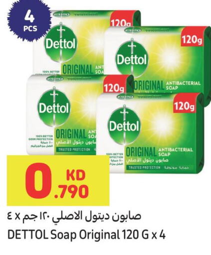 DETTOL   in كارفور in الكويت - محافظة الأحمدي