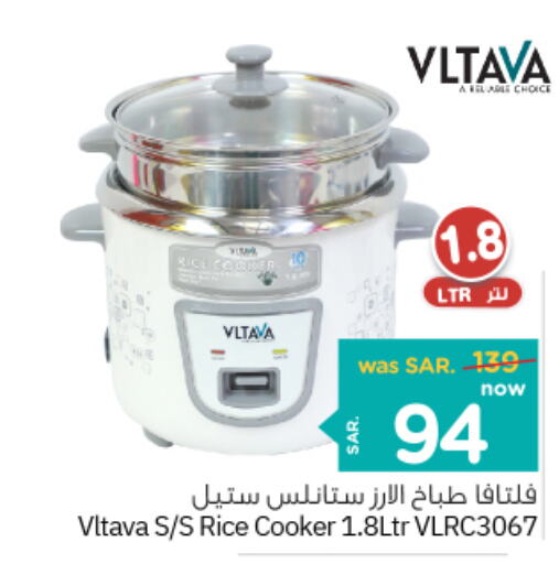 VLTAVA Rice Cooker  in Nesto in KSA, Saudi Arabia, Saudi - Dammam