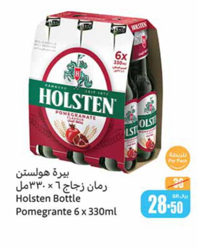 HOLSTEN   in Othaim Markets in KSA, Saudi Arabia, Saudi - Jubail