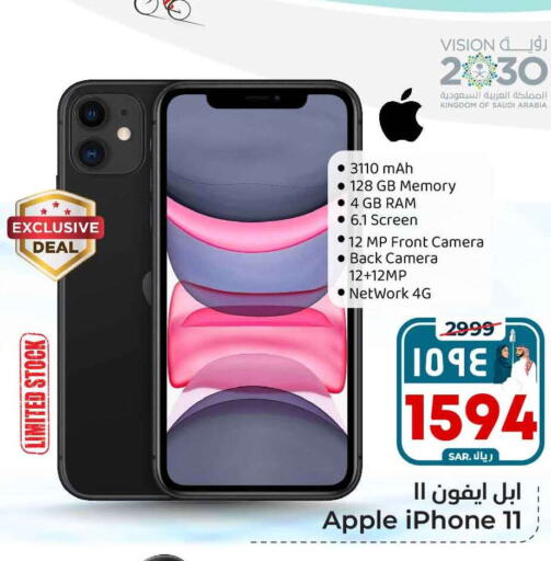 APPLE iPhone 12  in Hyper Al Wafa in KSA, Saudi Arabia, Saudi - Riyadh