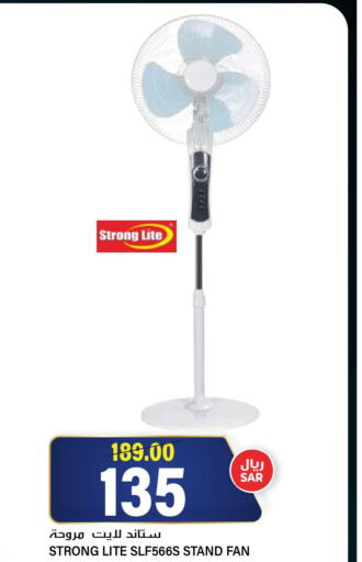  Fan  in Grand Hyper in KSA, Saudi Arabia, Saudi - Riyadh