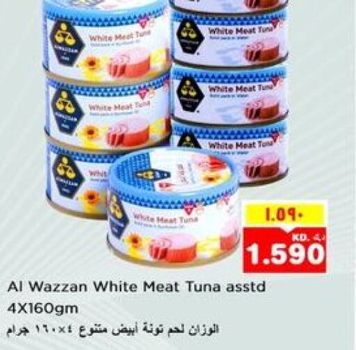  Tuna - Canned  in نستو هايبر ماركت in الكويت - مدينة الكويت