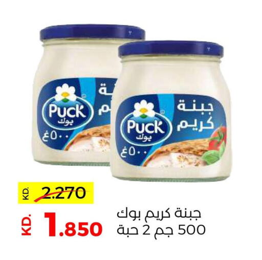 PUCK   in Sabah Al Salem Co op in Kuwait - Kuwait City