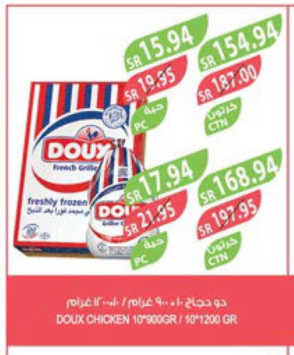 DOUX Frozen Whole Chicken  in Farm  in KSA, Saudi Arabia, Saudi - Al Bahah