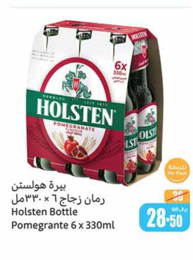 HOLSTEN   in Othaim Markets in KSA, Saudi Arabia, Saudi - Mahayil