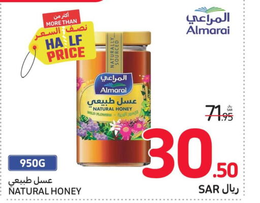 ALMARAI Honey  in Carrefour in KSA, Saudi Arabia, Saudi - Al Khobar