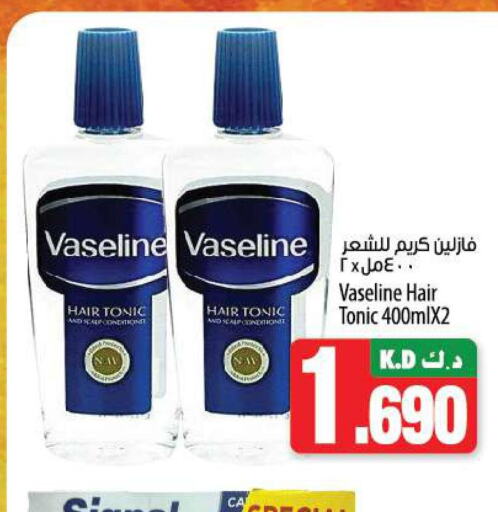 VASELINE زيت شعر  in مانجو هايبرماركت in الكويت - محافظة الأحمدي