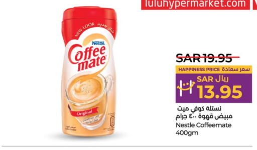 COFFEE-MATE مبيض القهوة  in لولو هايبرماركت in مملكة العربية السعودية, السعودية, سعودية - حفر الباطن