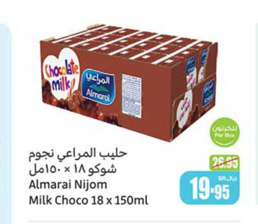 ALMARAI حليب بنكهات  in أسواق عبد الله العثيم in مملكة العربية السعودية, السعودية, سعودية - عرعر