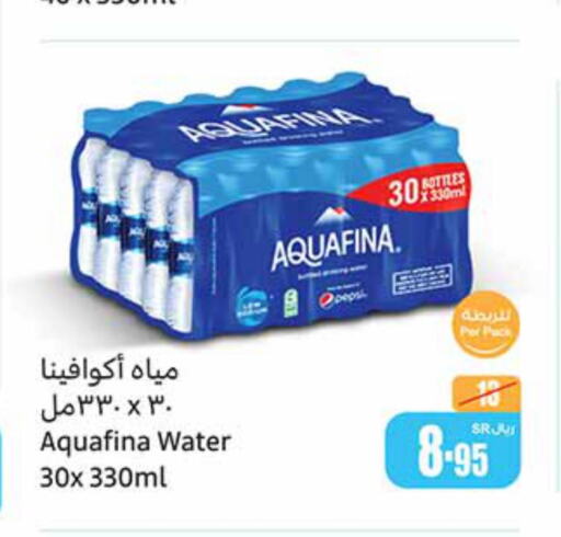 AQUAFINA   in Othaim Markets in KSA, Saudi Arabia, Saudi - Bishah