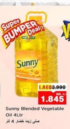 SUNNY Vegetable Oil  in نستو هايبر ماركت in الكويت