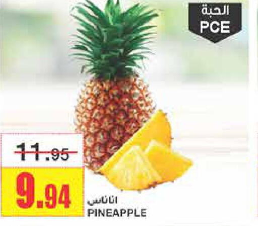  Pineapple  in Al Sadhan Stores in KSA, Saudi Arabia, Saudi - Riyadh