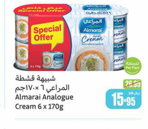 ALMARAI Analogue cream  in Othaim Markets in KSA, Saudi Arabia, Saudi - Mahayil