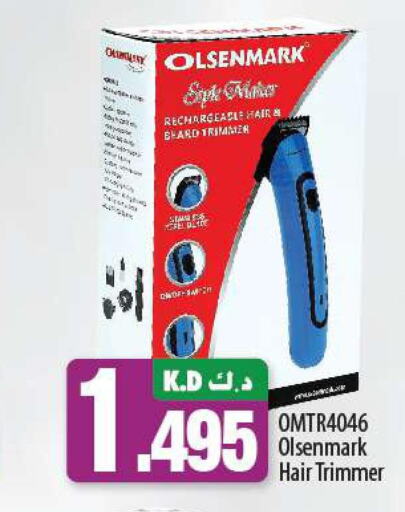 OLSENMARK كريم إزالة الشعر  in مانجو هايبرماركت in الكويت - محافظة الأحمدي