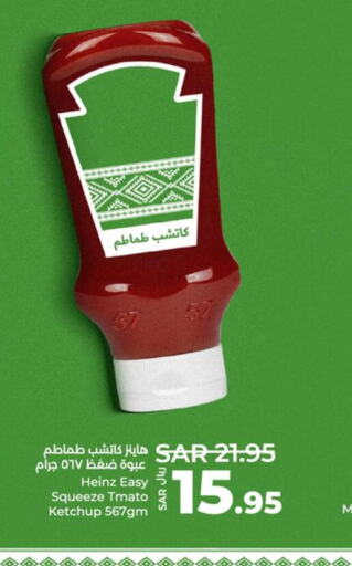 HEINZ Tomato Ketchup  in LULU Hypermarket in KSA, Saudi Arabia, Saudi - Hafar Al Batin