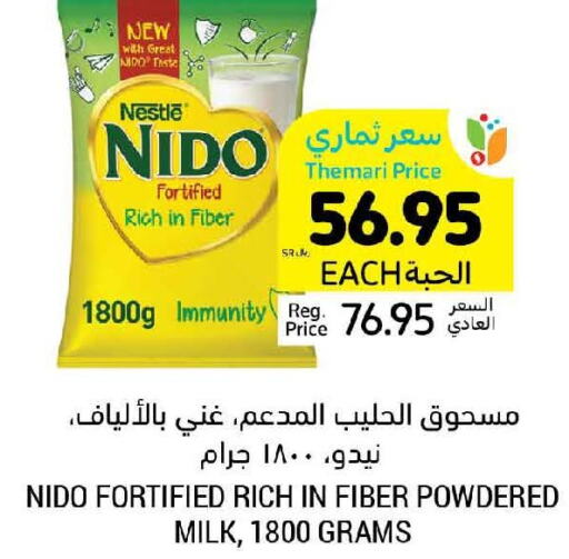 NESTLE Milk Powder  in Tamimi Market in KSA, Saudi Arabia, Saudi - Hafar Al Batin