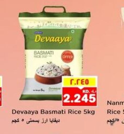  Basmati / Biryani Rice  in Nesto Hypermarkets in Kuwait