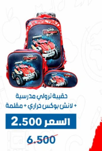  Trolley  in جمعية ضاحية عبدالله السالم والمنصورية التعاونية in الكويت - محافظة الأحمدي