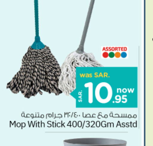  Cleaning Aid  in Nesto in KSA, Saudi Arabia, Saudi - Al Hasa