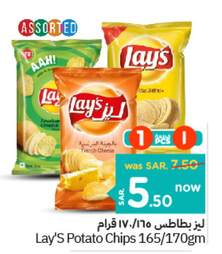 LAYS