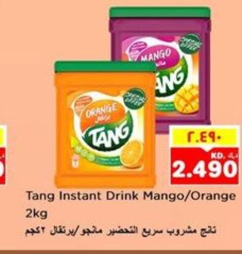 TANG   in Nesto Hypermarkets in Kuwait - Ahmadi Governorate