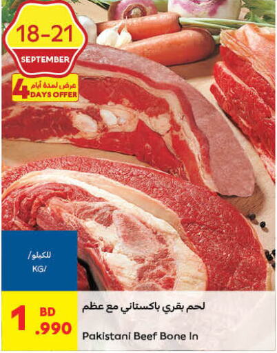  Beef  in Carrefour in Bahrain