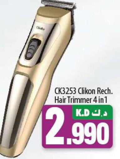 CLIKON Hair Remover   in Mango Hypermarket  in Kuwait - Ahmadi Governorate