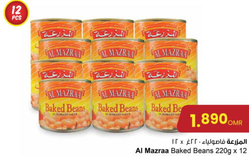  Baked Beans  in Sultan Center  in Oman - Muscat