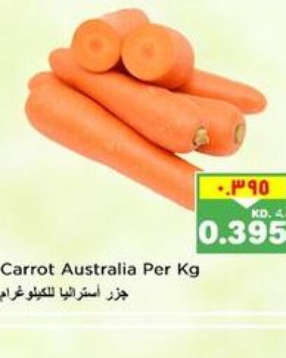  Carrot  in نستو هايبر ماركت in الكويت