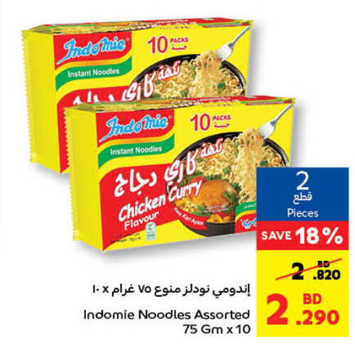 INDOMIE Noodles  in Carrefour in Bahrain