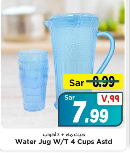    in Mark & Save in KSA, Saudi Arabia, Saudi - Riyadh